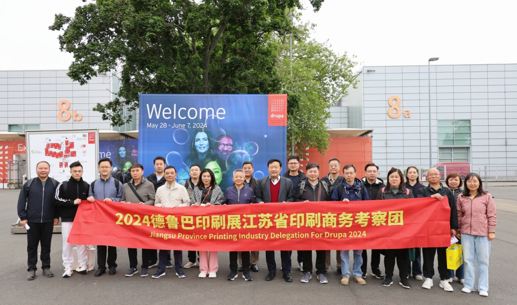 微信图片_20240627082406.png